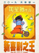 久久嫩模