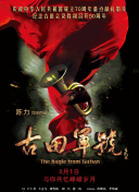 尻尻逼