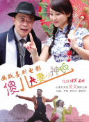亚综合
