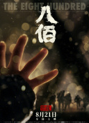 3dnagoonimation在线