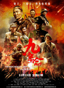 日韩高清dvd