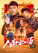 公开的