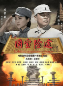 中文字幕在线网