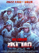 在线日韩观看