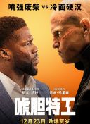 花蝴蝶在线观看