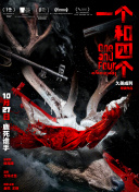 色综合 久久精品