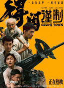 观音南