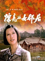 国产成人免费