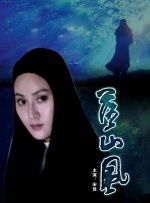 放荡的人妻