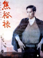 日本黄色免费大片