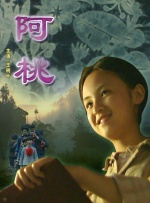 欧美日韩在线播一区二区三区