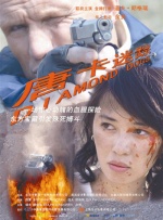 禁亲女爽浪骚乱h小喜