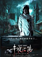 亚洲国产精品成人久久