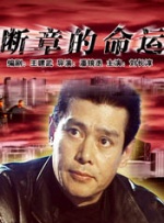 高h动漫视频