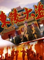 我在稻草截了一段小视频