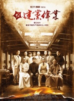 电影《做爰4》电影