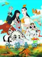 婷婷性多多影院
