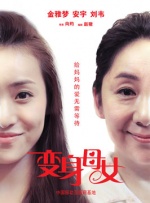皇帝受被脔日常h