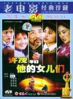 邪恶比翼鸟