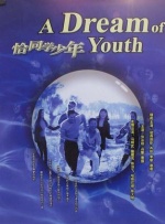 亚洲欧洲一二区