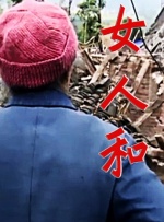 国产色综合