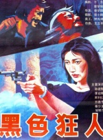 91原创在线视频
