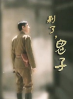 六月丁香天