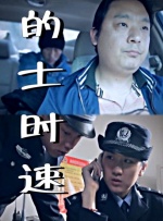 激情六月色