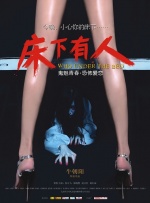 浓烈的闲聊