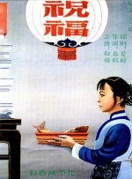 成人一区专区在线观看