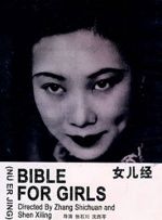 国产一区二区三区在线视频