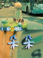 精品国产福利片在线观看
