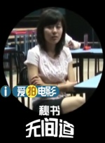 天堂躁躁人人躁婷婷视频ⅴ