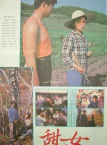 国产+人+亚洲