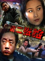 罪奴调教虐bdsm