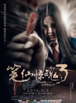 日韩欧美伊人久久大香线蕉