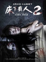 鲁大师在线电影免费观看播放