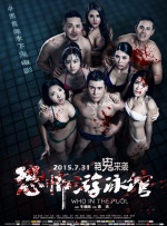 国产伦理播放一区二区
