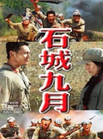 亚洲国产精品久久久久秋霞66