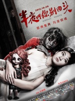 女朋友的姐姐是草居女