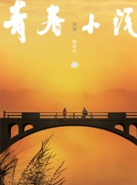 美女视频黄频a