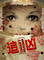 含羞草传媒入口ios2023