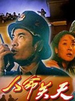捷克街头100集完整在线播放