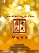 久久香蕉国产线看观看亚洲卡