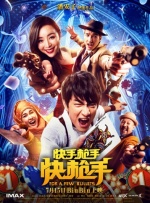 偷偷狠狠的日日2020