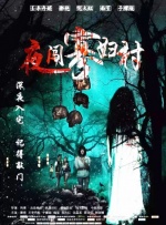 综合婷婷