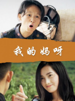 爽爽影院在线