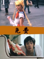 妈妈的朋友5在哪可以去看