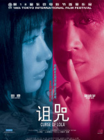 撸阿撸影视