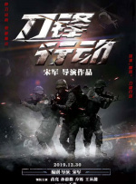 五月婷婷在线视频观看